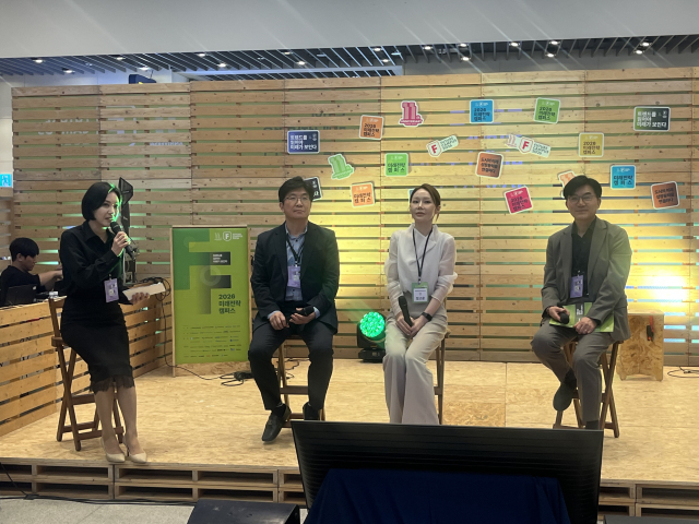 26일 ‘미래전략캠퍼스’에 참가한 스타트업 관계자들의 토론 모습.