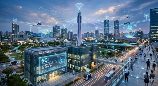 6G 이미지 사진(생성형 AI 이미지)