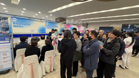 채용박람회에서 체험프로그램을 진행중인 모습.