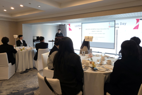 동의대 RISE사업단-LG전자, ‘오픈이노베이션’ 개최