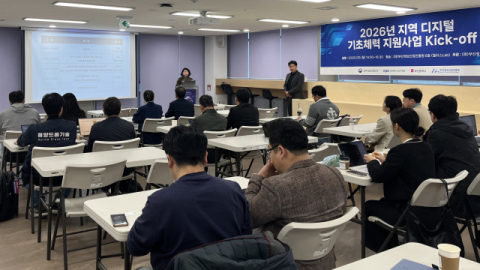 부산정보산업진흥원, 기초체력 지원사업 ‘킥오프 행사’ 성료