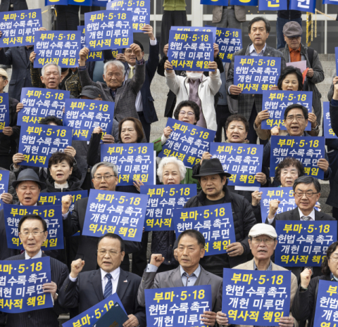 6일 부마민주항쟁 정신 포함 개헌안 발의