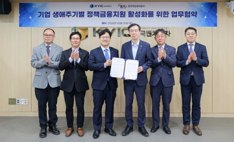 2026년 3월 31일 한국벤처투자 본사(서울 서초구)에서 개최된 ｢기업 생애주기별 정책금융지원 활성화를 위한 업무협약식｣에서 정정훈 캠코 사장(사진 오른쪽에서 세 번째)과 이대희 한국벤처투자 대표이사(사진 왼쪽에서 세 번째)가 협약을 체결하고 관계자들과 기념사진을 촬영하고 있다.