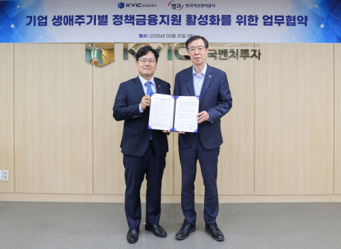 캠코, 한국벤처투자와 기업 생애주기별 금융지원 나서