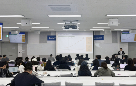 국립부경대 청년무역전문가 양성사업단, 한·일 공동 세미나 개최