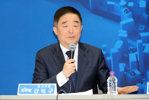 더불어민주당 강득구 의원. 연합뉴스