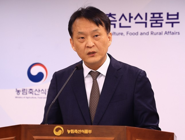 윤원습 농식품부 농업정책관이 농지 전수조사 방안과 농협중앙회장 선거 제도 개편에 대해 브리핑하고 있다. 농식품부 제공