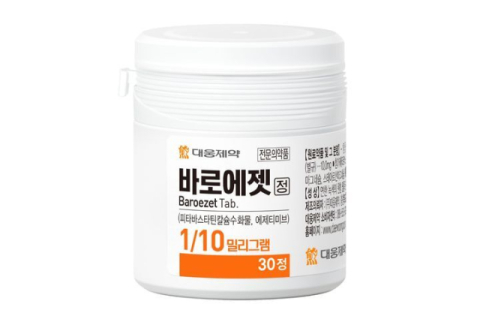 대웅제약 바로에젯정. 대웅제약 제공