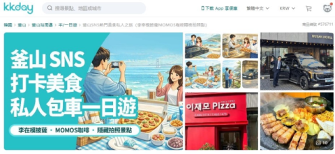 부산, 중화권 '짧게 자주' Quick 여행족 정조준