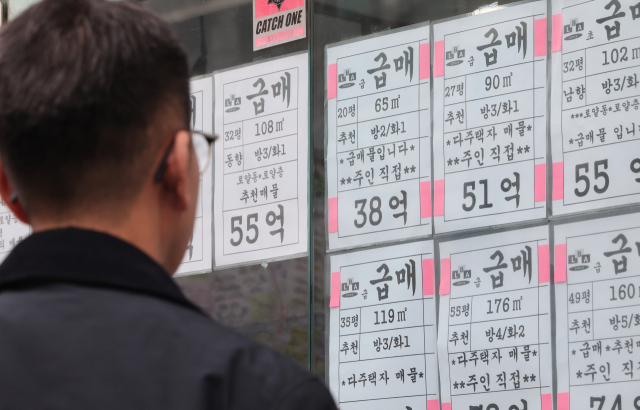 오는 17일부터 다주택자가 보유한 수도권·규제지역 아파트 담보대출의 만기연장이 원칙적으로 금지된다. 금융위원회는 1일 재정경제부, 국토교통부, 행정안전부 등 관계부처 합동으로 '2026년도 가계부채 관리 방안'을 발표했다. 사진은 이날 서울 강남구 한 부동산 중개업소에 붙은 다주택자 급매물 안내문 모습. 연합뉴스