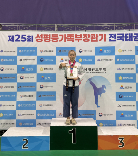 개인전 수상 모습.