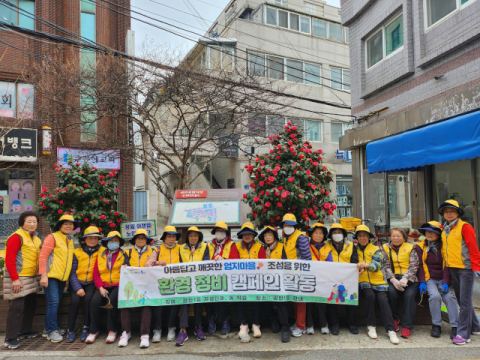 수영구 광안1동 광일아랫땀경로당봉사단, 광안종합시장 일원 새단장 실시