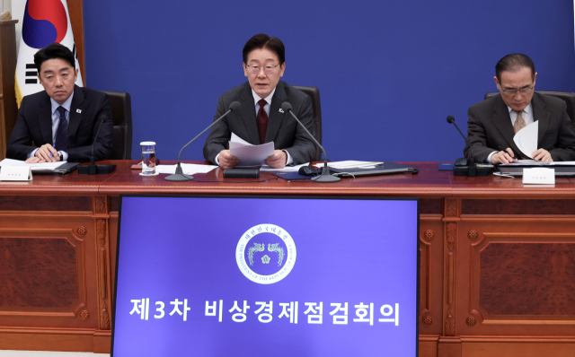 이재명 대통령이 1일 청와대에서 비상경제점검회의를 주재하고 있다. 연합뉴스