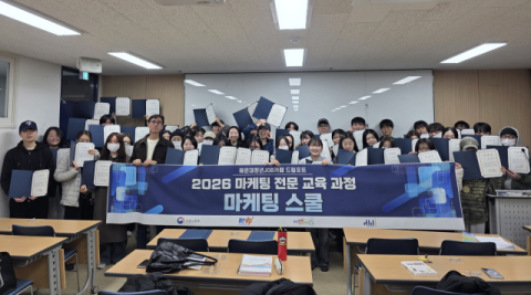 해운대구는 ‘청년잡(JOB) 카페’에서 운영하 는 ‘7기 마케팅스쿨’ 참여자를 모집한다. 사진은 5기 수업 모습.