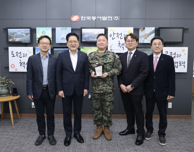 한국동서발전에서 사회공헌에 대한 감사패를 증정하고 기념 사진을 촬영하고 있다. (왼쪽부터) 동서발전 장재혁 조달협력처장, 권명호 사장, 한빛부대 박승만 상사, 동서발전 김태준 사회공헌부장, 김주성 홍보부장. 동서발전 제공