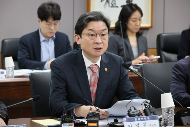 금융위원회 이억원 위원장이 1일 정부서울청사에서 열린 ‘가계부채 점검회의’에서 발언하고 있다. 연합뉴스