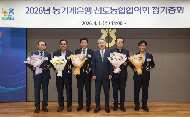 강호동 강호동 농협중앙회장(왼쪽에서 4번째)이 1일 농협중앙회 본관에서 개최된 2026년 농기계은행 선도농협협의회 정기총회에서 2025년 농기계은행사업 우수농협 표창 수상자들과 기념촬영을 하고 있다. 농협 제공