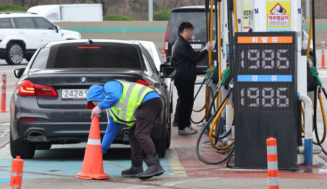 서울 서초구 만남의광장의 한 주유소. 연합뉴스