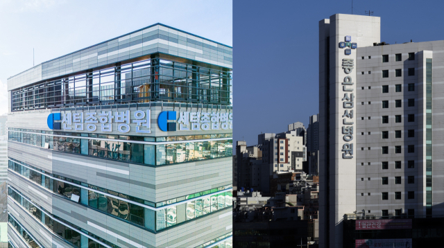 부산시는 센텀종합병원(왼쪽)과 좋은삼선병원 2곳을 지역외상거점병원으로 선정했다. 각 병원 제공