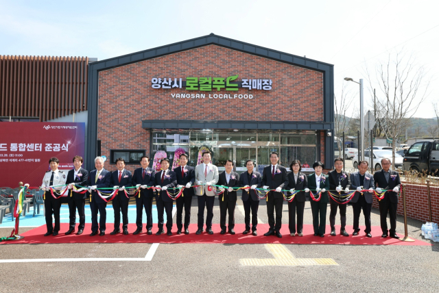 양산시는 최근 상북면 석계리 로컬푸드 통합센터에서 준공식을 개최하고 있다. 양산시 제공