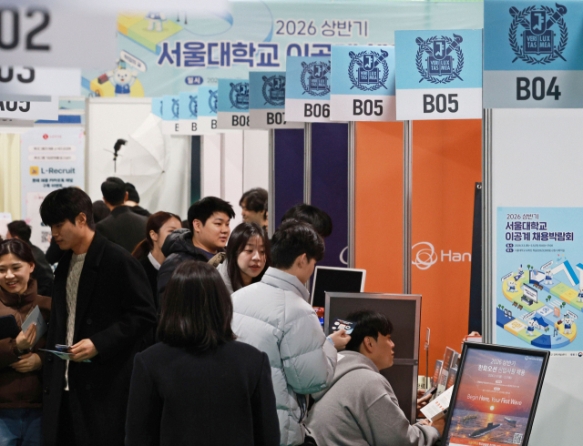 지난달 3일 서울 관악구 서울대학교에서 열린 ‘2026 상반기 서울대학교 이공계 채용박람회’에서 학생들이 기업체 담당자들과 상담하고 있다. 연합뉴스