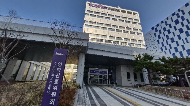 부산 해운대구 영화진흥위원회 본사. 부산일보DB