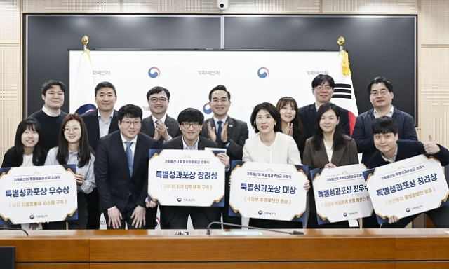 정부세종청사 관련 행사 사진(민생회복 소비쿠폰 설계팀 포상 보도 이미지)