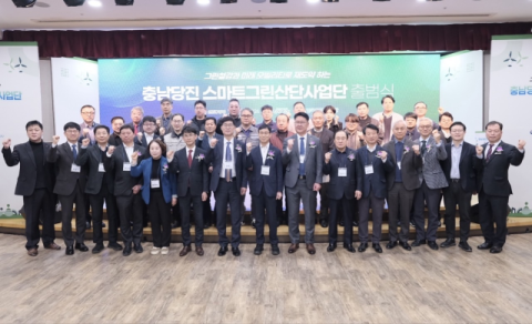 철강 산단서 AI·저탄소 허브로…충남당진 스마트그린산단 닻 올린다