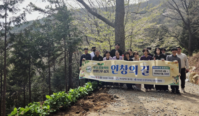 인창요양병원 제공