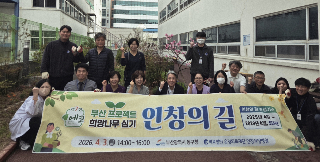 인창요양병원 제공