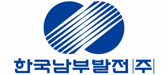 한국남부발전 CI. 남부발전 제공