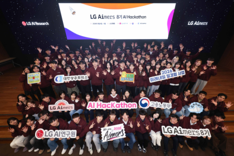 ‘LG 에이머스 해커톤’ 열려…‘경량화 엑사원’ 개발