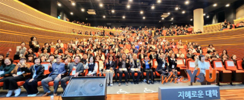 영산대 미래융합대학, 제9대 학생회 출범식 및 장학금 지원