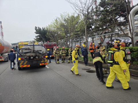 울산 온산공단서 유해화학물질 누출… 위기경보 ‘관심’ 발령