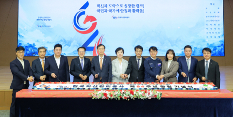 (좌측 다섯 번째) 캠코 정정훈 사장.