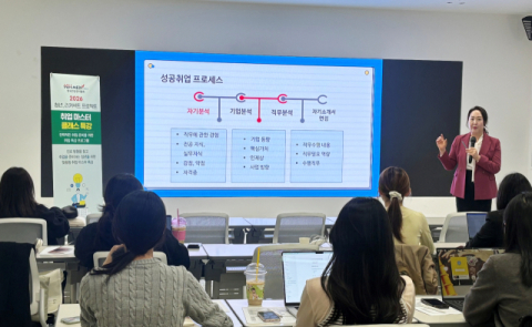 한국건강관리협회, 고립·은둔 청년 맞춤형 진로·취업 지원 실시