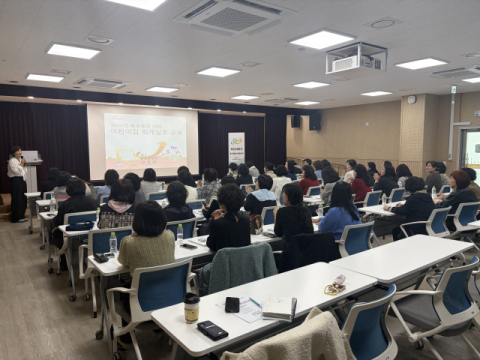 사하구, 어린이집 ‘현장 맞춤형’ 재무회계 교육 실시
