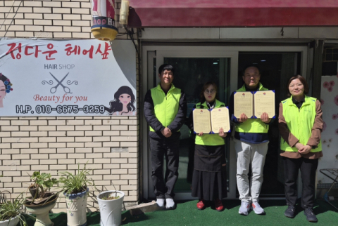 북구 덕천3동-정다운미용실, 나눔가게 협약 실시