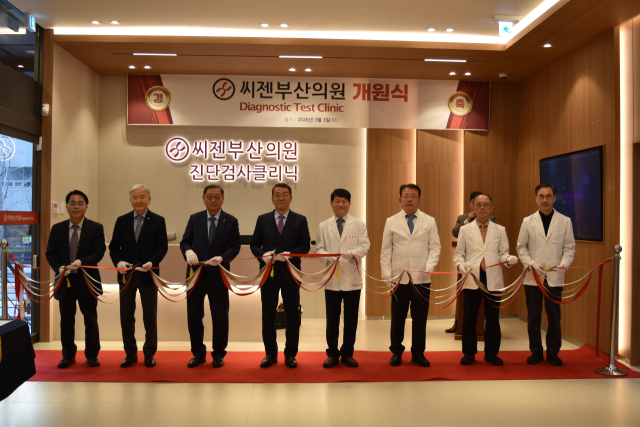 지난달초 개원한 씨젠부산의원 진단검사클리닉은 수검자의 요구에 맞춰 다양한 생애주기별 검진 서비스를 제공하고 있다. 씨젠부산의원 제공