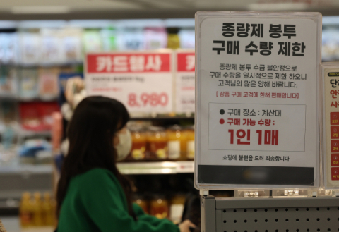 [손바닥 경제] 에너지 위기부터 식량난까지 충격