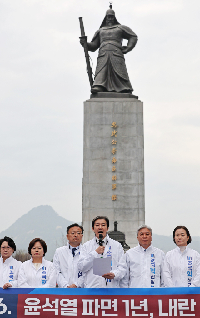 조국혁신당 조국 대표가 6일 서울 종로구 광화문광장에서 열린 최고위원회의에서 발언하고 있다. 연합뉴스