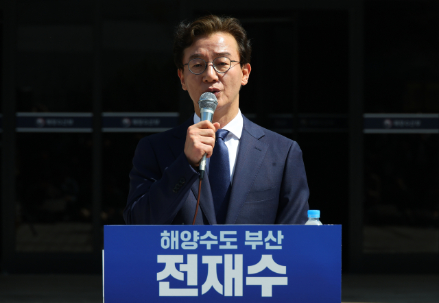 더불어민주당 전재수 의원이 지난 2일 오전 부산 동구 해양수산부 청사에서 부산시장 출마 선언을 하고 있다. 연합뉴스