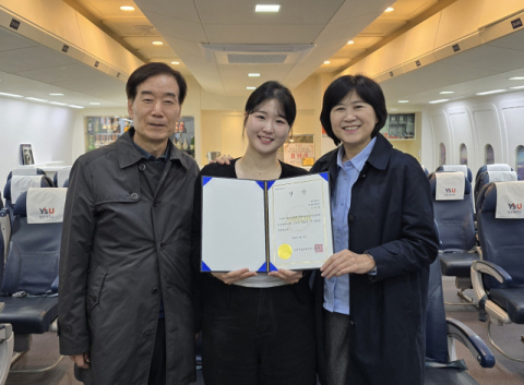 영산대 신예향 학생, ‘한국산업인력공단 이사장상’ 수상
