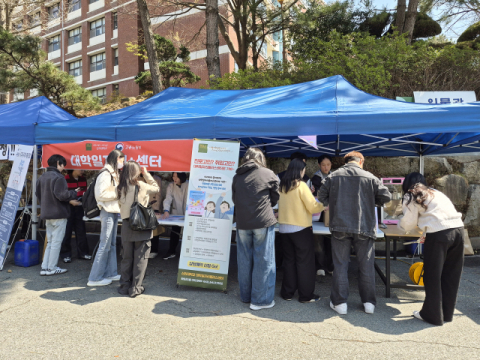 신라대, 벚꽃 캠퍼스서 '찾아가는 진로·취업설명회' 개최