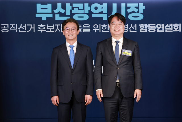 더불어민주당 전재수(왼쪽), 이재성 부산시장 경선후보가 6일 서울 영등포구 여의도 중앙당사에서 열린 민주당 부산시장 본경선 합동연설회에 참석해 기념 촬영하고 있다. 연합뉴스