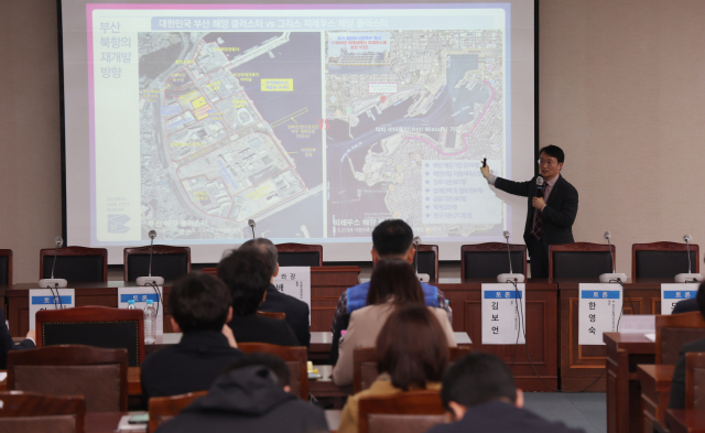 7일 오후 부산시의회 대회의실에서 부산경제정의실천시민연합과 국가공무원노조 해양수산부지부 주최로 해양수도 완성과 북항재개발을 주제로 한 세미나가 열렸다. 이재찬 기자 chan@