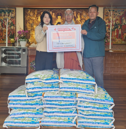 관음정사, 사하구 감천2동에 백미 기탁