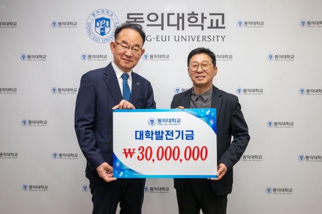 왼쪽부터 동의대 한수환 총장, (주)한미프렉시블 방건호 대표. 동의대 제공