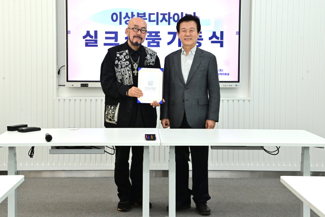 지난 4일 이상봉 디자이너(좌)와 조규일 진주시장(우)이 작품 기증식을 갖고 있다. 진주시 제공