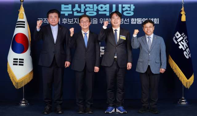 더불어민주당 전재수(왼쪽 두번째), 이재성(오른쪽 두번째) 부산시장 경선후보가 지난 6일 서울 영등포구 여의도 중앙당사에서 열린 민주당 부산시장 본경선 합동연설회에 참석해 기념 촬영하고 있다. 연합뉴스